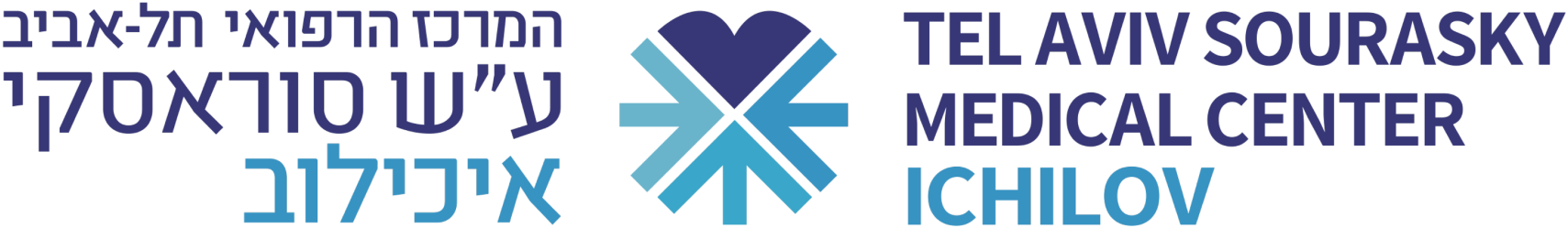 Tel Aviv Sourasky Medical Center — Ichilov